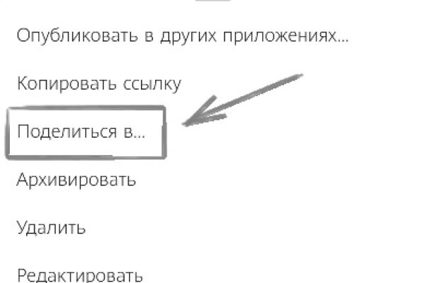Восстановить аккаунт на кракене