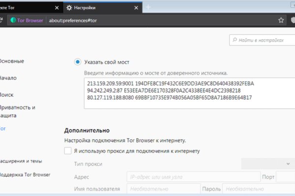 Список сайтов даркнета