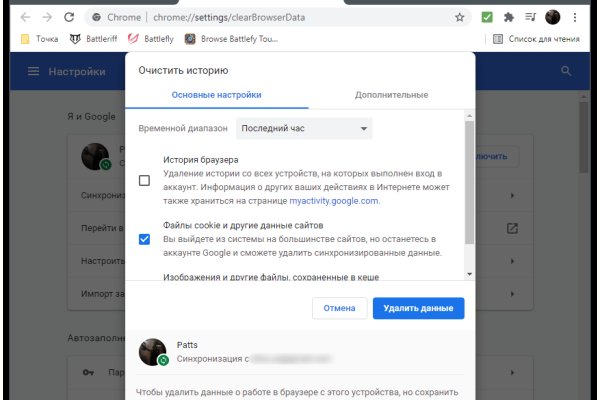 Kraken ссылка зеркало рабочее