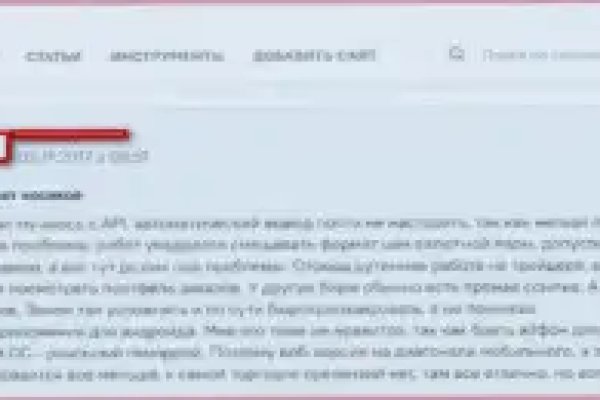 Кракен маркетплейс как зайти