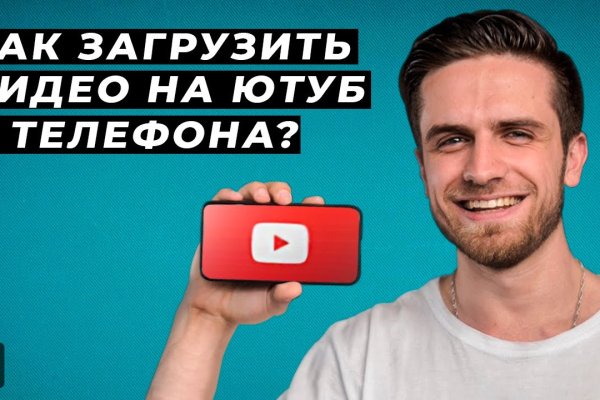 Кракен тор ссылка онлайн