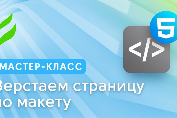 Наркосайт кракен