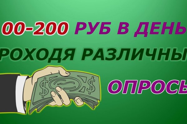 Kraken ссылка актуальная москва