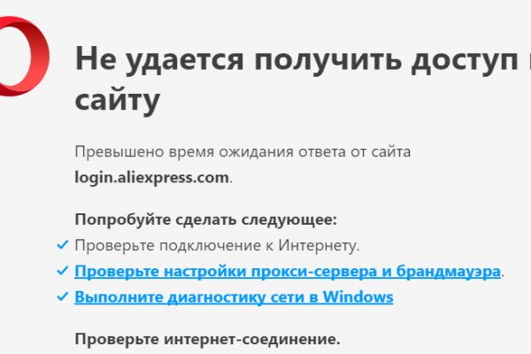 Кракен сайт kraken2