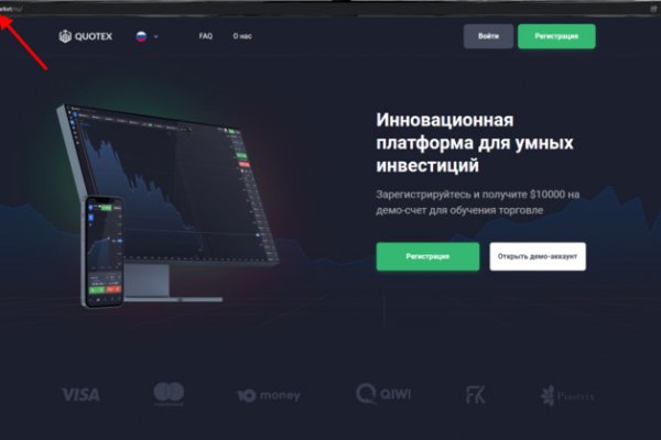 Ссылка на кракен