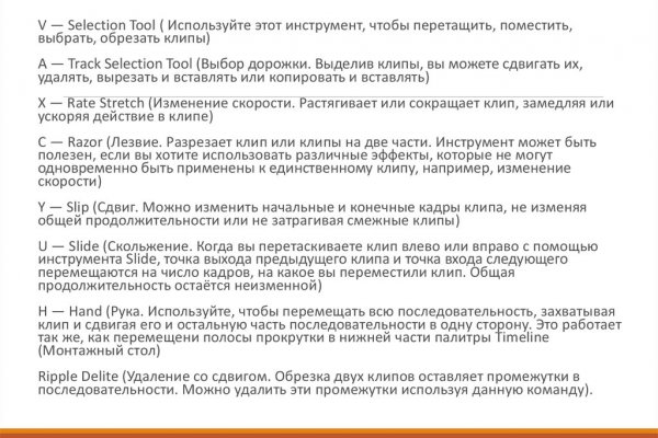 Кракен рабочее на сегодня сайт