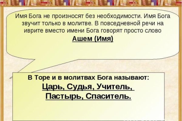 Ссылка на сайт гидра в тор браузере