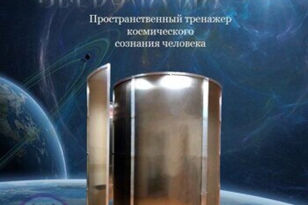 Ссылка на кракен kr2web in
