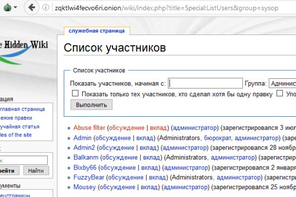 Как найти ссылку на кракен