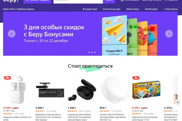 Что такое кракен только через тор
