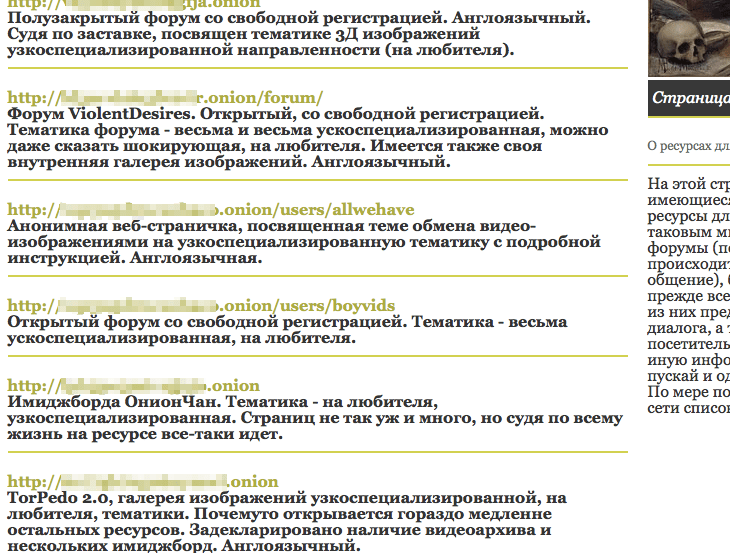 Kraken зеркало даркнет