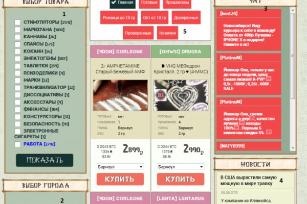 Как восстановить аккаунт кракен