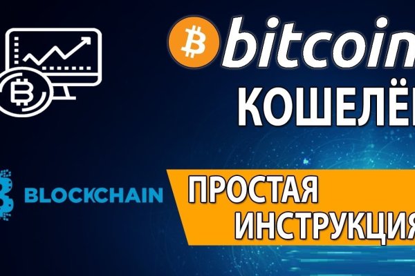 Как зайти на кракен с компа