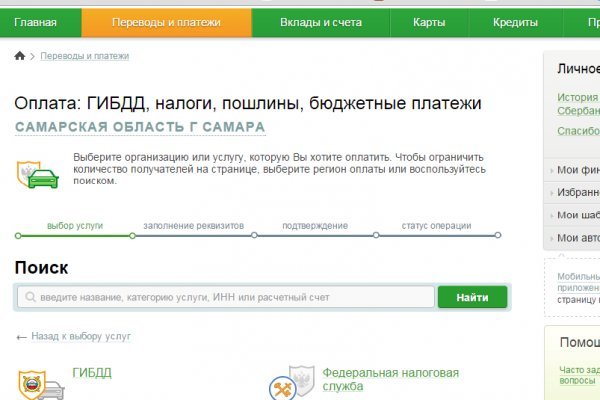 Кракен маркет даркнет тор