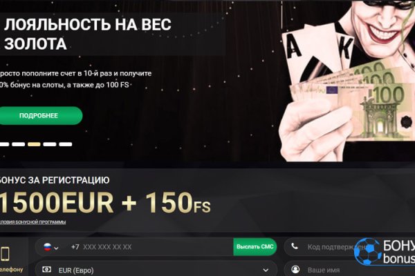 Кракен kr2connect co