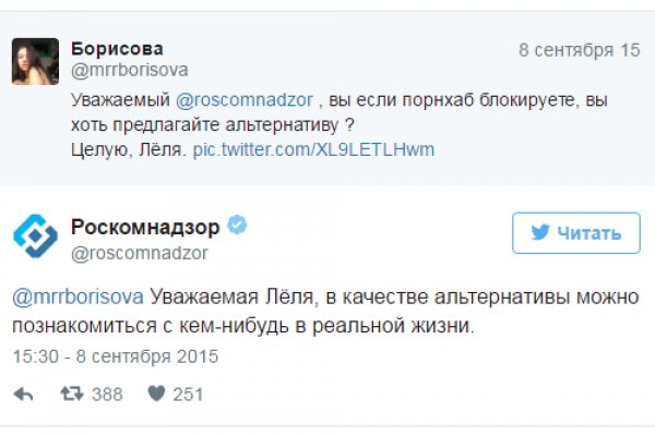 Кракен в обход