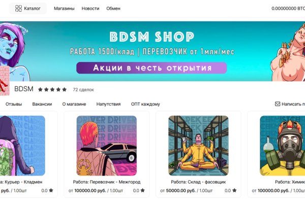 Mega darknet ссылка