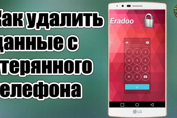 Кракен тор это