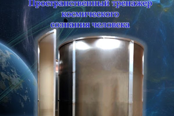 Ссылки на дарк нет