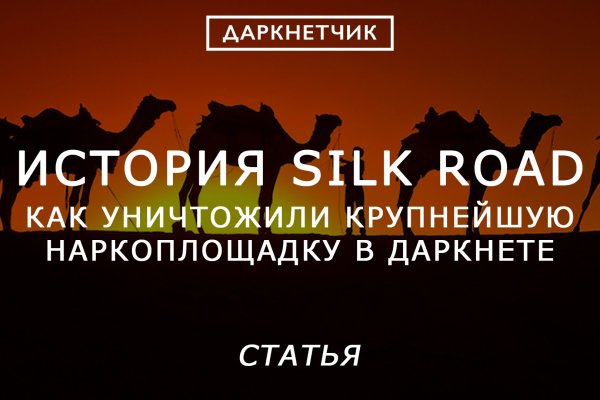 Кракен сайт ссылка онлайн
