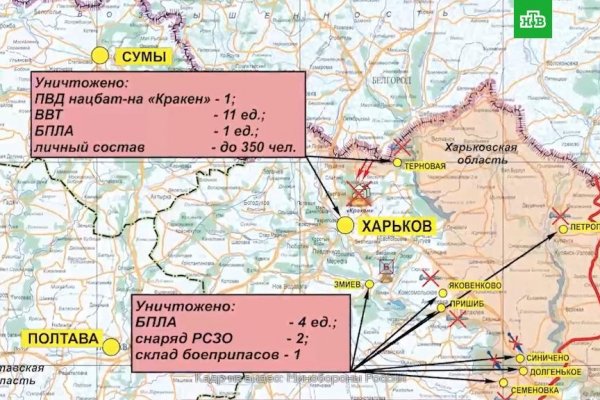 Кракен пишет пользователь не найден