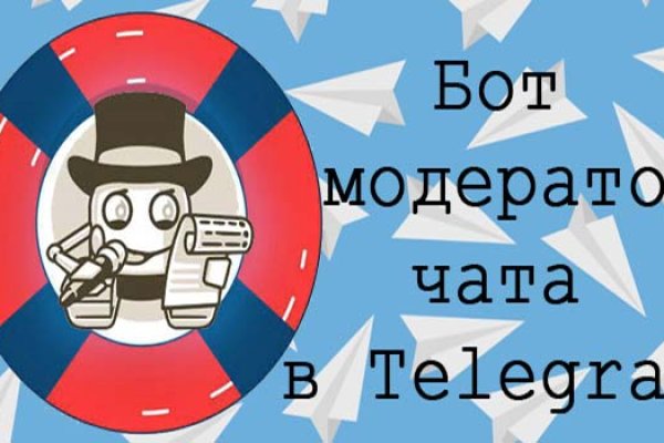 Активная ссылка на кракен