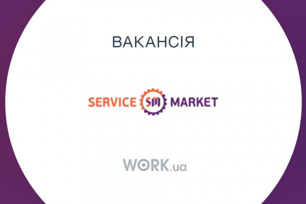 Как зайти на кракен с айфона