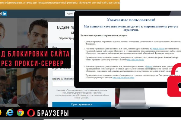 Ссылка на сайт гидра в тор браузере