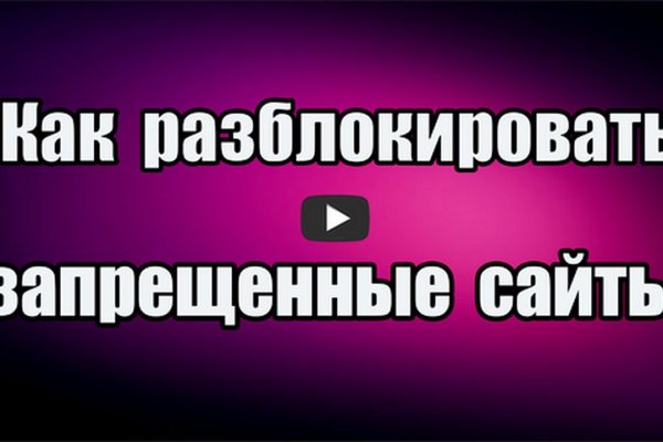Кракен даркнет скачать