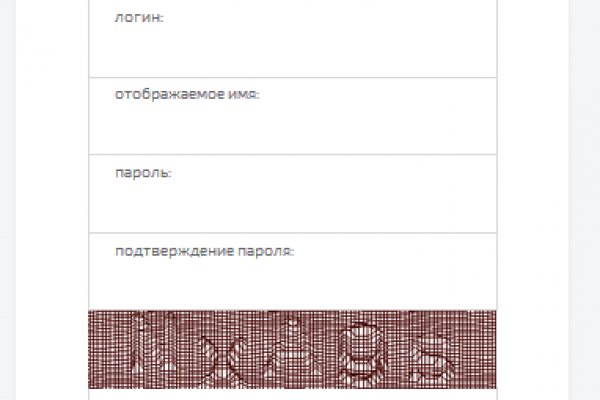 Не заходит на кракен