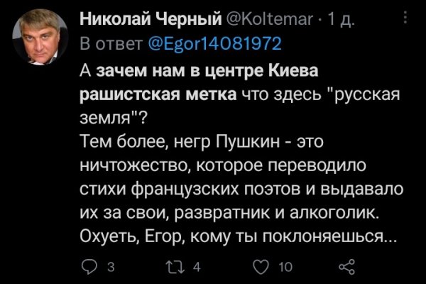 Кракен ссылка стор