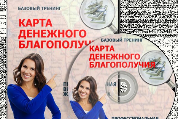 Ссылки на кракен at