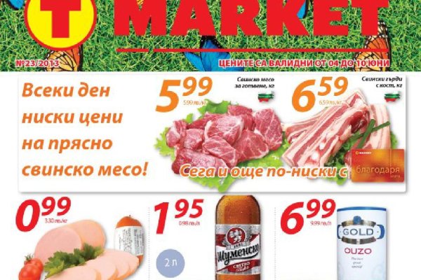Ссылка на даркнет в тор