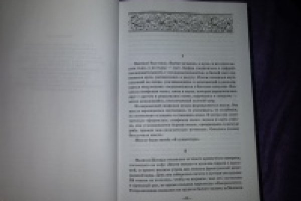 Kraken 14at