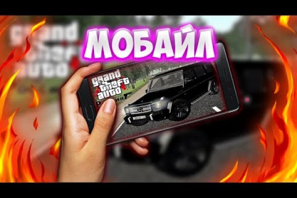 Кракен маркет только через тор скачать