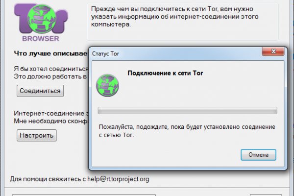 Кракен зеркала официальные