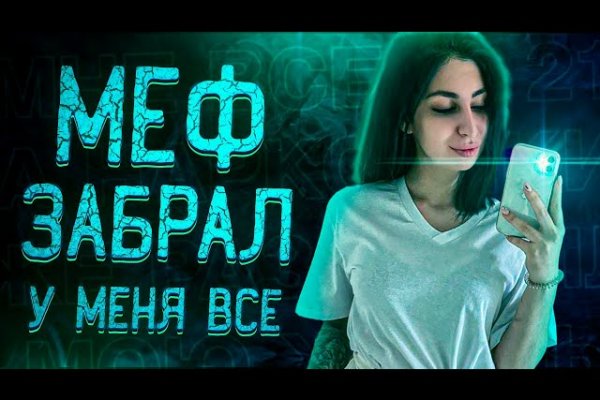 Кракен даркнет рабочая ссылка