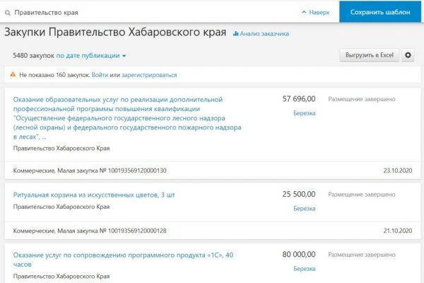 Кракен вход krakens13 at