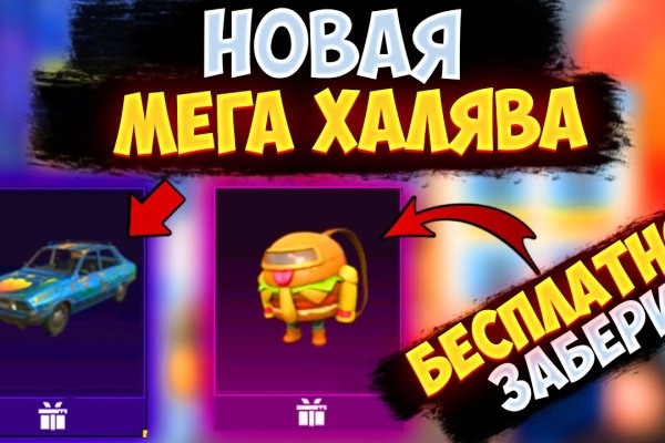 Зеркало на кракен