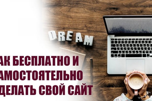 Сайт кракен тор