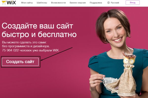 Как найти kraken