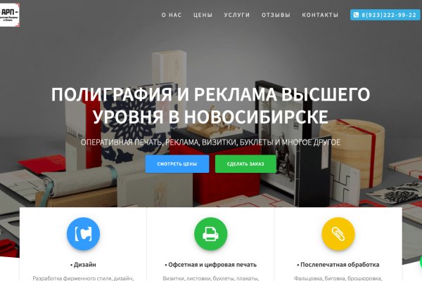 Ссылки на кракен блэкспрут