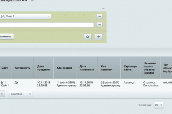 Ссылка на кракен тор магазин