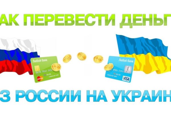 Где найти рабочую ссылку кракен