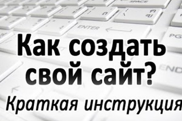 Как купить наркотик в кракен