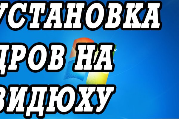 Как зарегаться в кракен