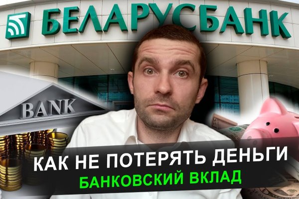 Кракен ссылка оригинал