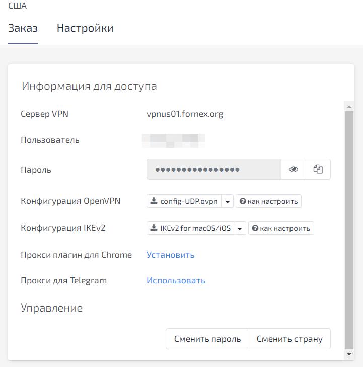 Как найти сайт кракен