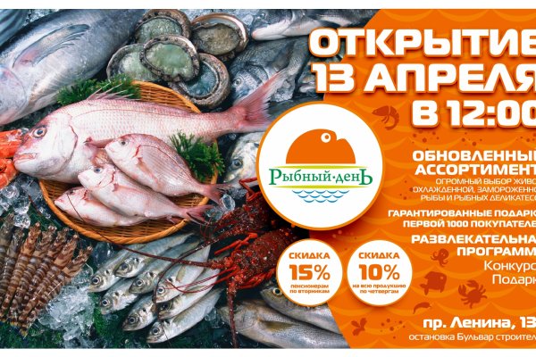 Кракен онион ссылки