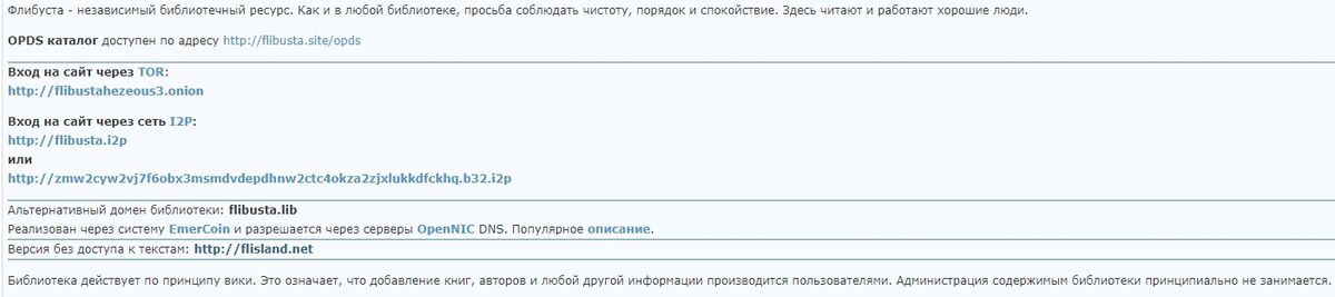 Пользователь не найден кракен